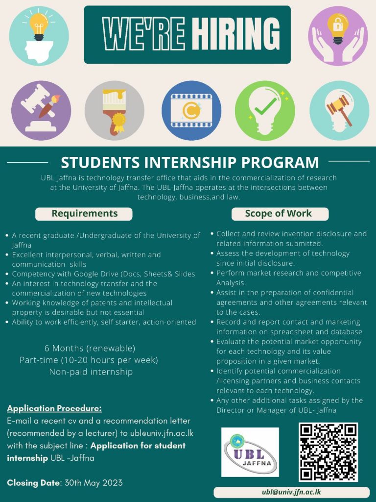 UBL Internship Programme