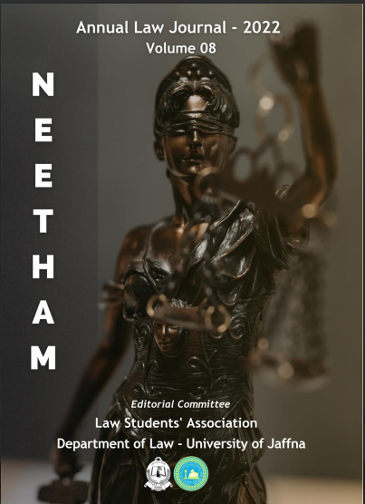 Read more about the article NEETHAM 2022